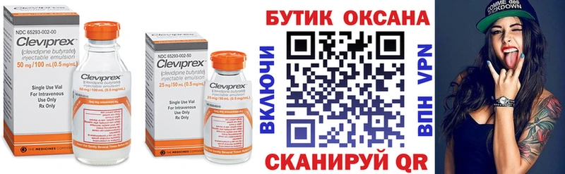 БУТИРАТ буратино  Норильск 