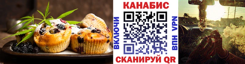 Еда ТГК марихуана  KRAKEN   Норильск 