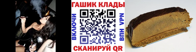 ГАШ гашик Норильск