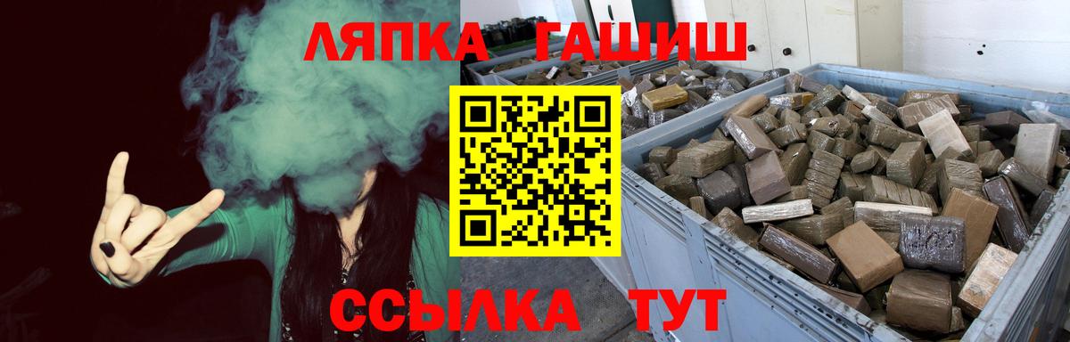 Гашиш AMNESIA HAZE Норильск