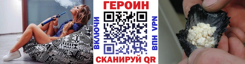 дарнет шоп  Норильск  ГЕРОИН гречка 