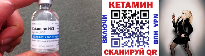 Кетамин ketamine  сайты даркнета какой сайт  Норильск 