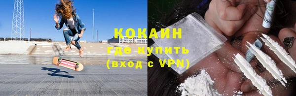 метадон Абаза