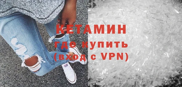 MESCALINE Абинск