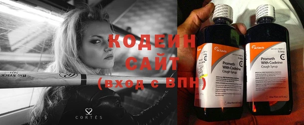 метадон Абаза
