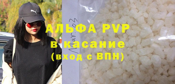 метадон Абаза