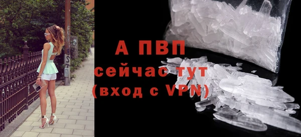 скорость mdpv Абдулино