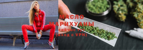 скорость mdpv Абдулино