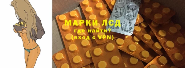 MESCALINE Абинск