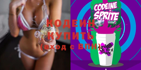 метадон Абаза