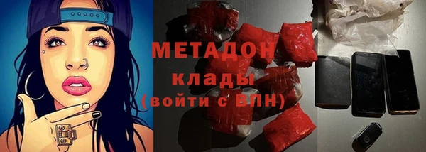 скорость mdpv Абдулино