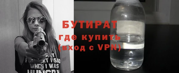 MESCALINE Абинск