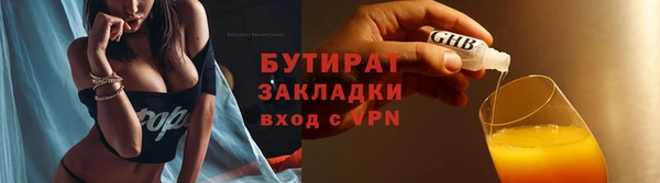 скорость mdpv Абдулино