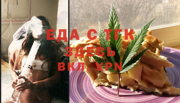MESCALINE Абинск
