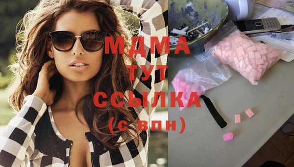 MESCALINE Абинск