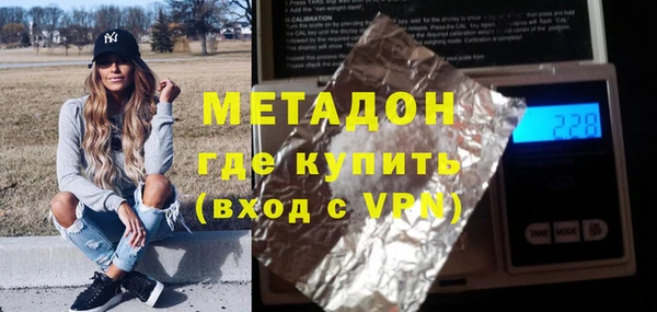 скорость mdpv Абдулино