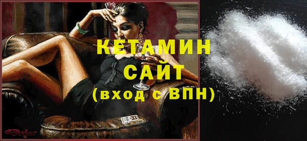 MESCALINE Абинск