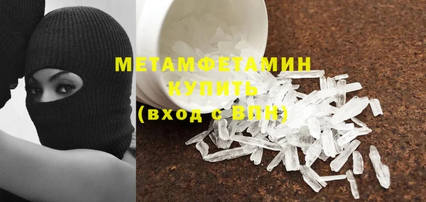метадон Абаза