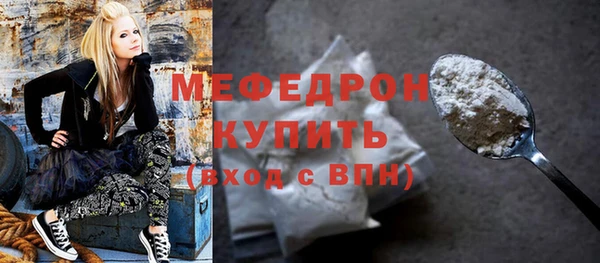 скорость mdpv Абдулино