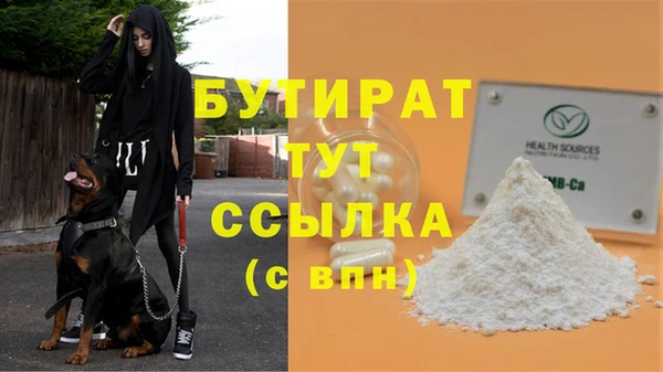 MESCALINE Абинск
