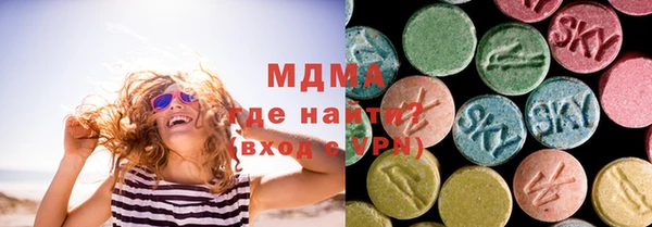 метадон Абаза
