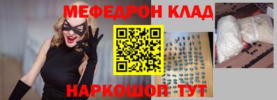 винт Заводоуковск