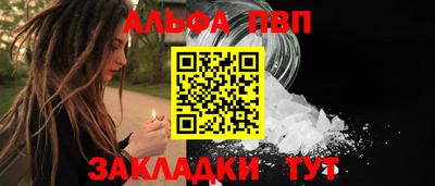 винт Заводоуковск