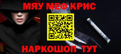винт Заводоуковск