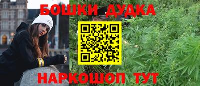 винт Заводоуковск