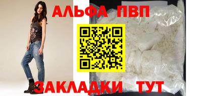 винт Заводоуковск