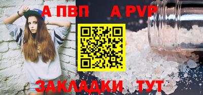 винт Заводоуковск
