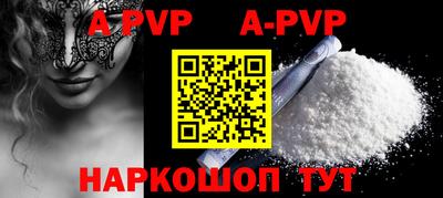 винт Заводоуковск