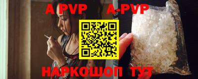apvp Заволжье