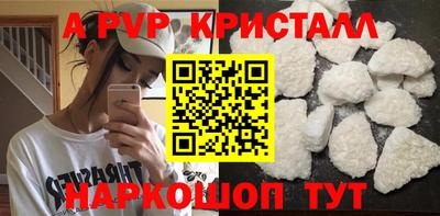прущие крисы Жуковский