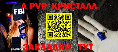 apvp Заволжье