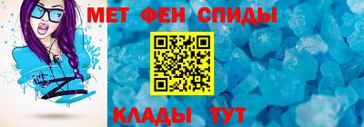винт Заводоуковск