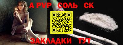 прущие крисы Жуковский