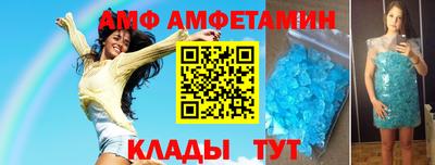 винт Заводоуковск