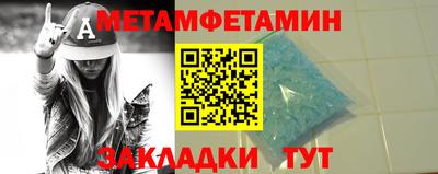 винт Заводоуковск