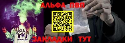 винт Заводоуковск