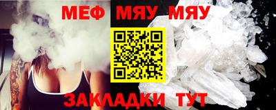 прущие крисы Жуковский
