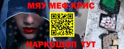 прущие крисы Жуковский