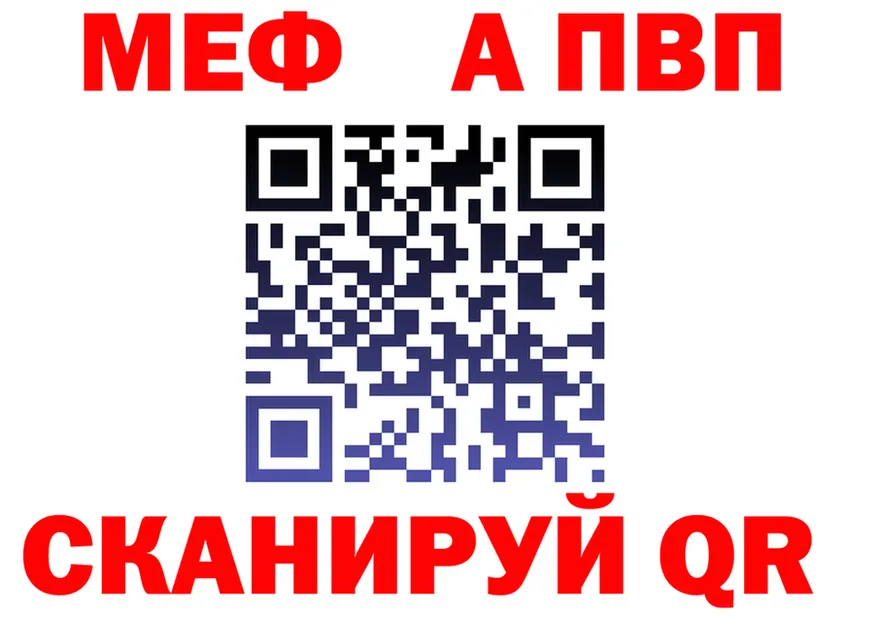 APVP VHQ зеркало darknet МЕГА Норильск