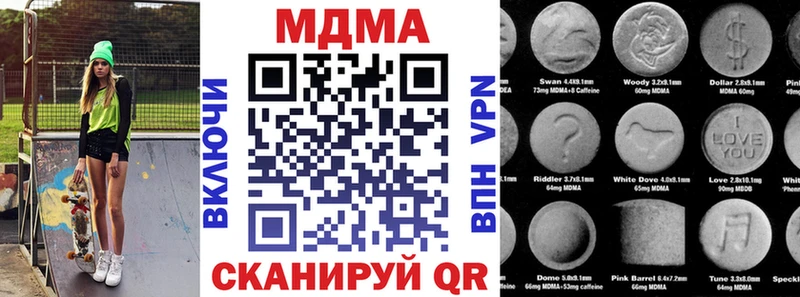 МДМА молли  Норильск 