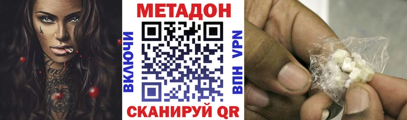 Метадон мёд  omg маркетплейс  Норильск 