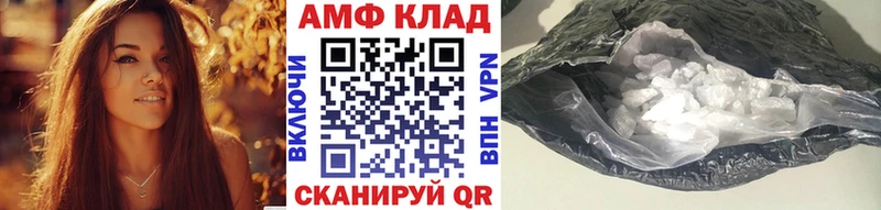 купить наркоту  Норильск  Метамфетамин винт 
