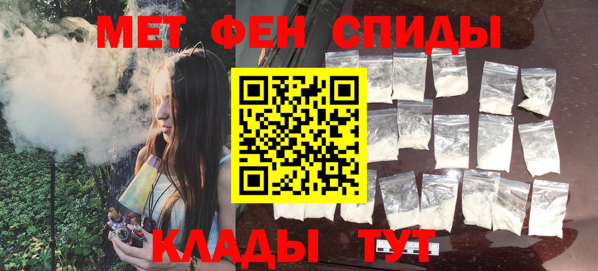Метамфетамин витя  МЕТАМФЕТАМИН  Норильск  Вход с VPN 