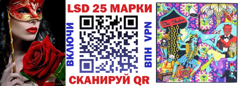 мега зеркало  Норильск  Марки 25I-NBOMe 1,8мг 