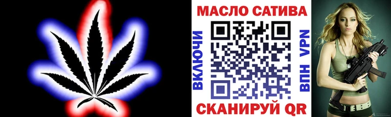 ТГК THC oil  где продают   Норильск 
