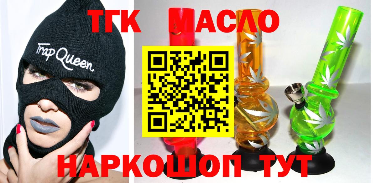 ТГК концентрат Норильск